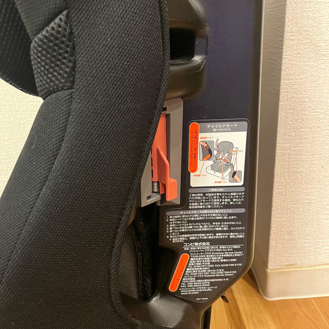 【美品】 コンビ ジョイトリップ エアスルー GG ブラック ジュニアシート