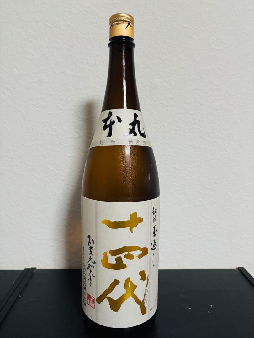 十四代 本丸　日本酒 1800ml 秘伝玉返し