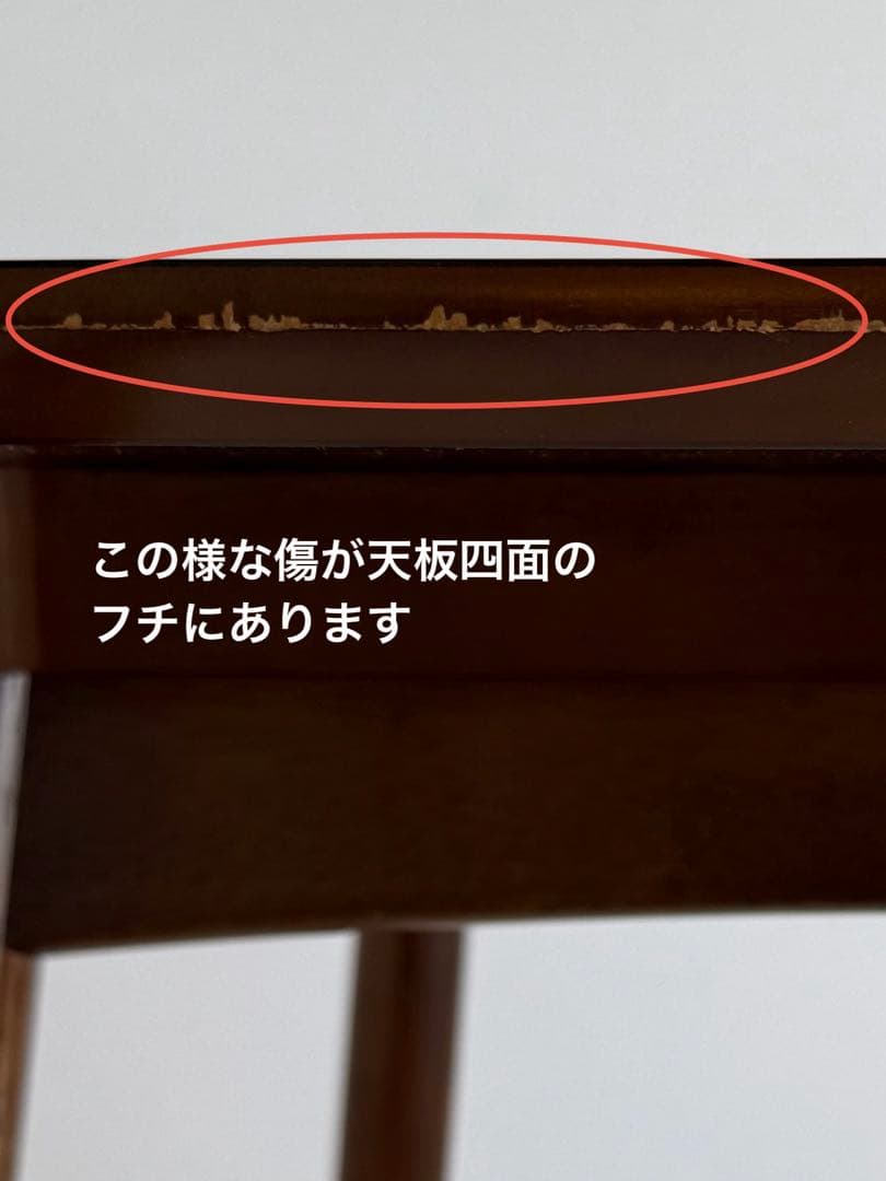 カリモク60 Dテーブル