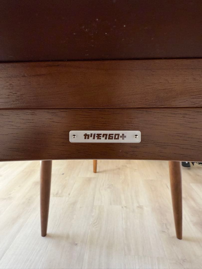カリモク60 Dテーブル