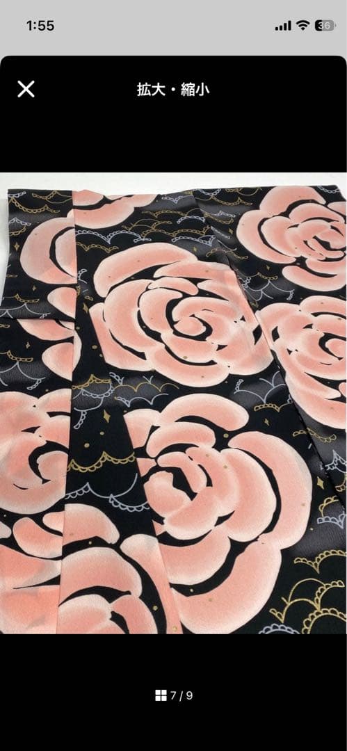 【未洗濯】ポリエステル 作家振袖 tsumori chisato金彩 薔薇