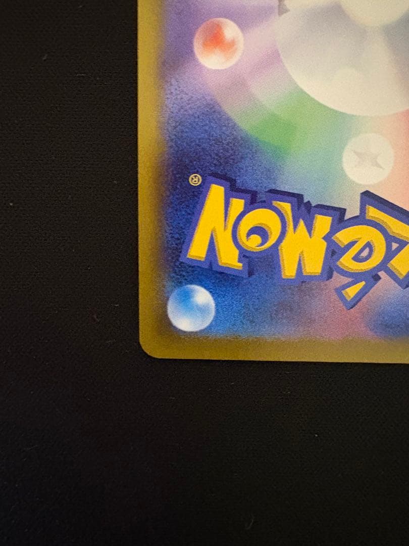 オリジンディアルガVstar　UR