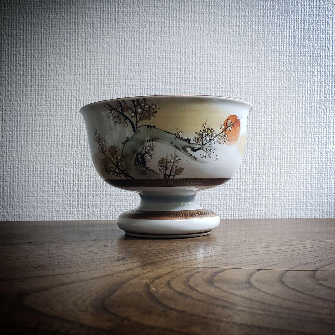 盃洗　明治　大正　九谷　金彩　菅原道真　書　梅　恵比寿　九月十日　千鳥