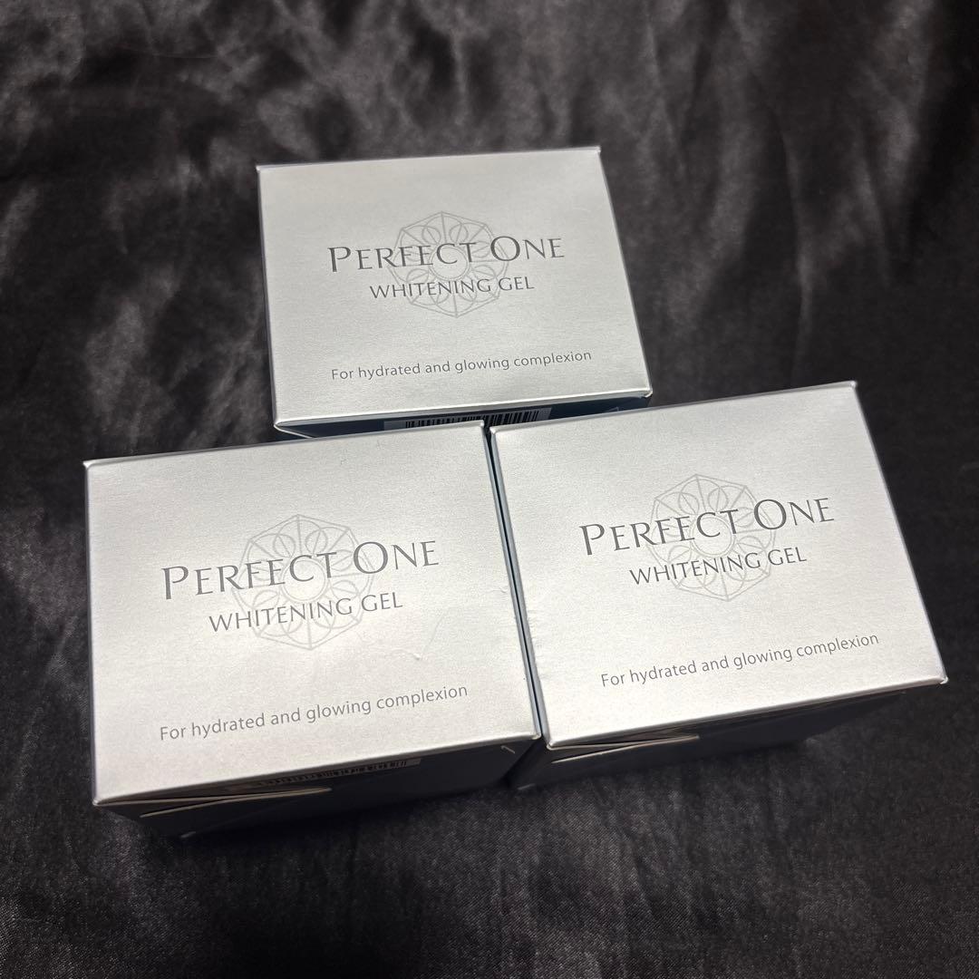 パーフェクトワン　薬用ホワイトニングジェル　美容液ジェル　75g 3個セット