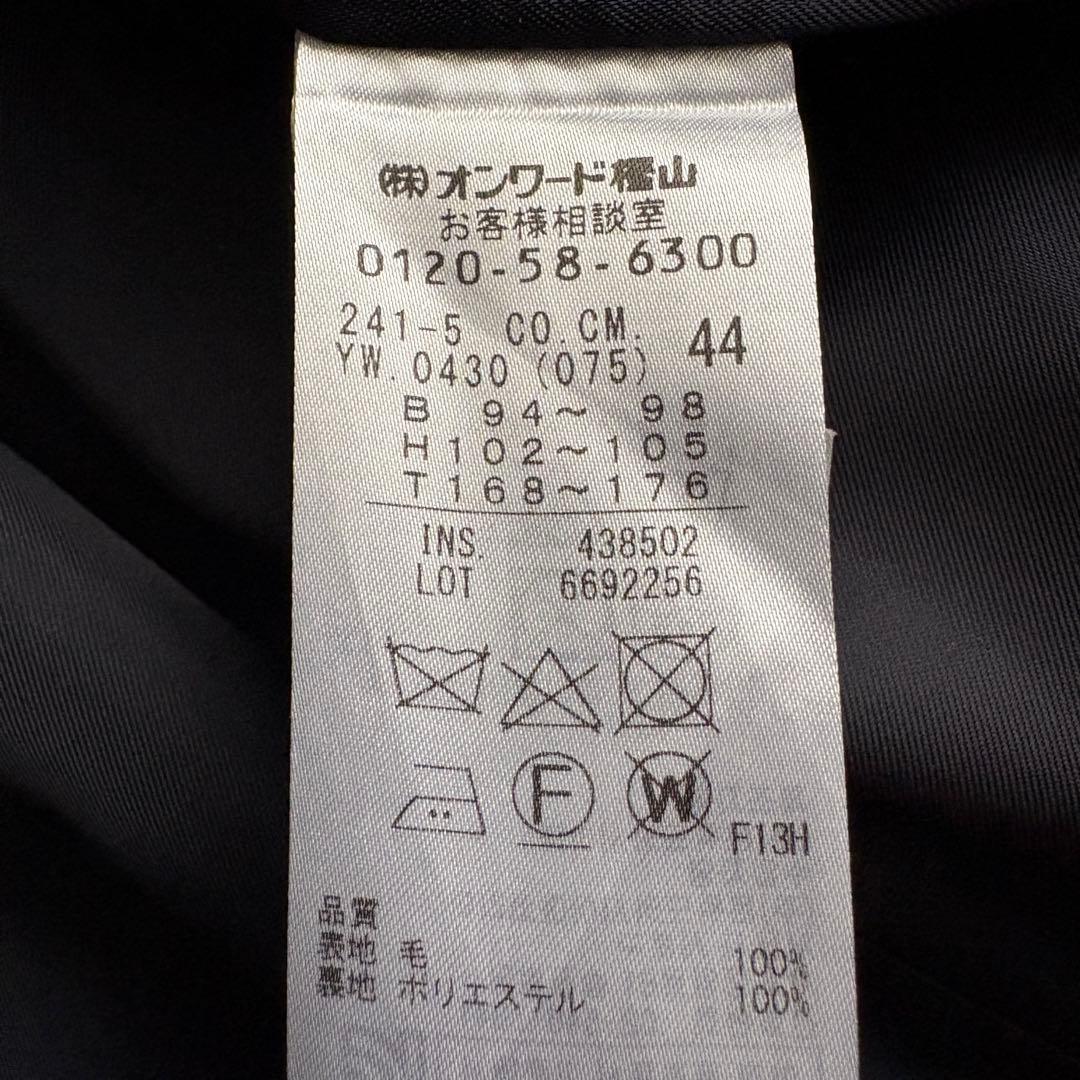 美品✨ ICB ウールチェスターロングコート 濃紺44 大きいサイズ ゆったり