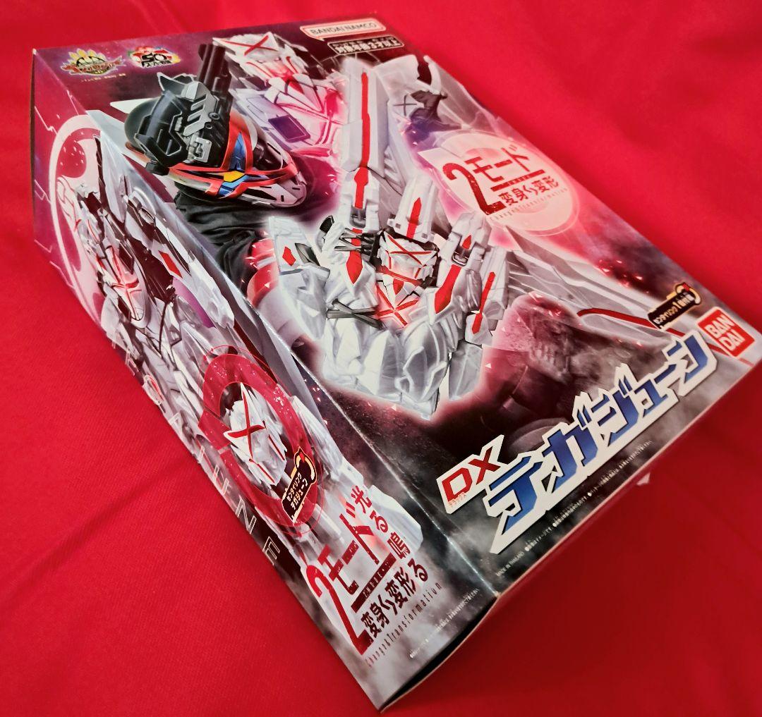 DX テガジューン 2モード