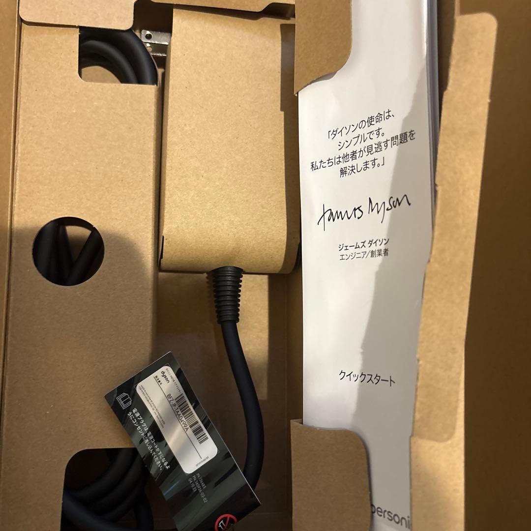 【美品 在庫ラスト1 】ダイソンドライヤー