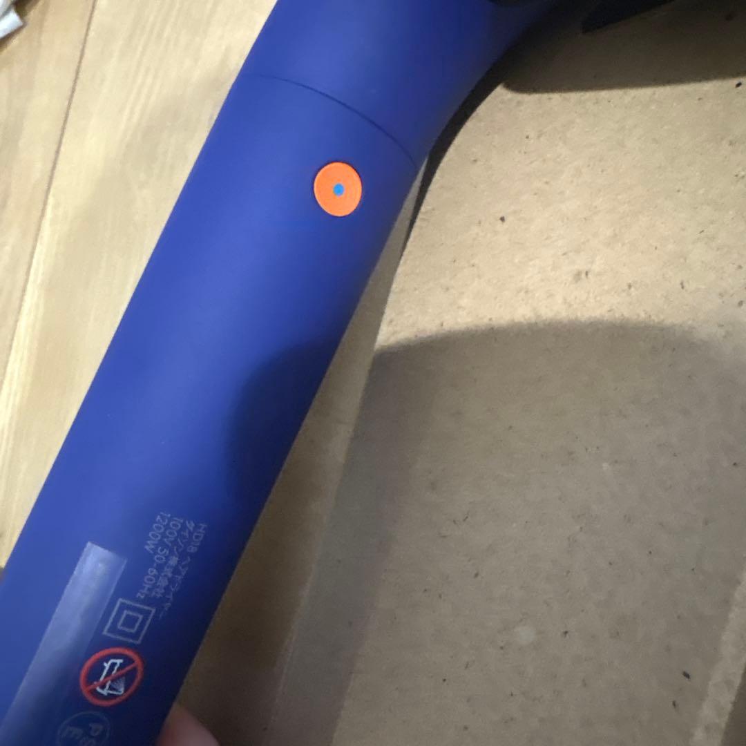 【美品 在庫ラスト1 】ダイソンドライヤー