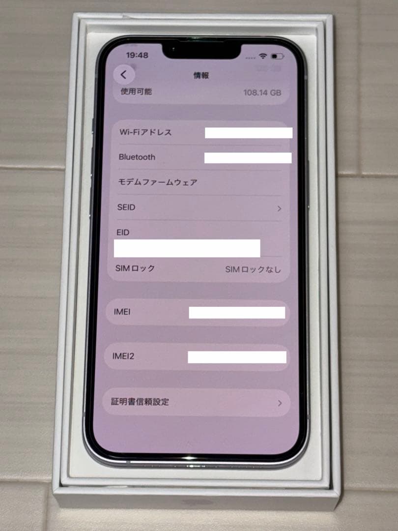 iPhone 14 128GB SIMフリー