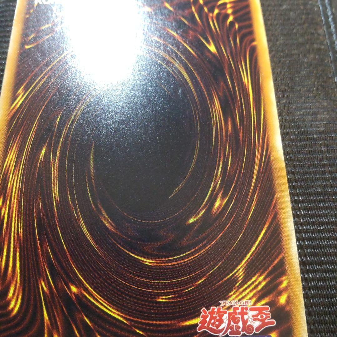 遊戯王　不死王リッチー　レリーフ