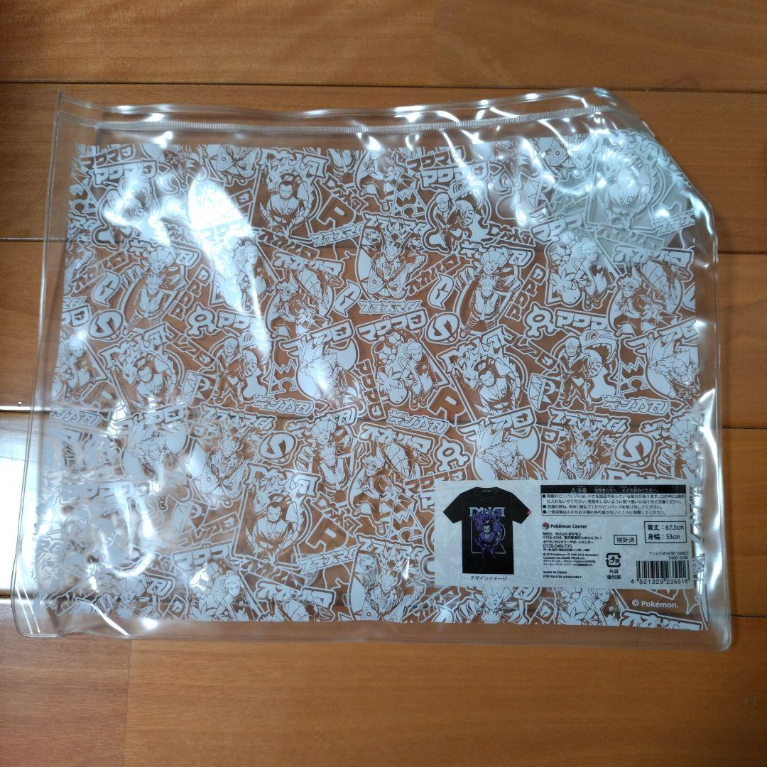 ポケモン ロケット団 サカキ Tシャツ ピンバッジ、ジッパー袋付き ピンズ