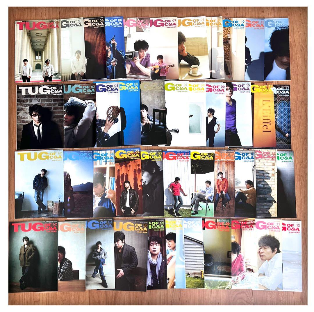 CHAGE＆ASKA ファンクラブ会報263冊＆カード類付 TUG of C&A
