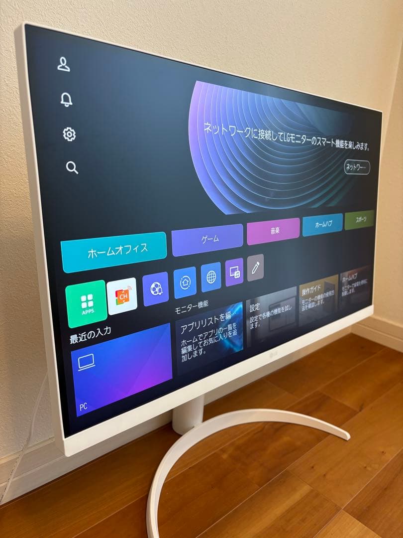 LG スマートモニター 27SR75U-W　変換ケーブル付き