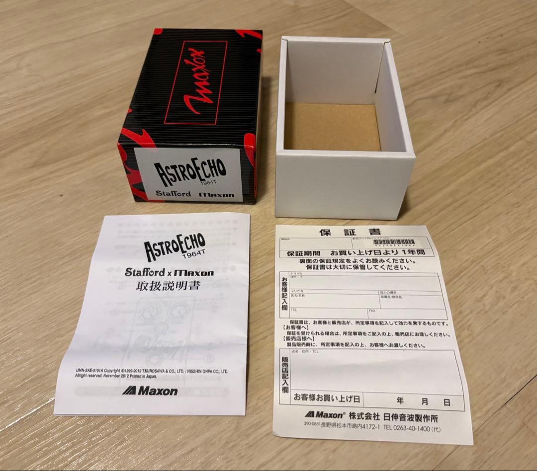Maxon AstroEcho マクソン アストロエコー1964T