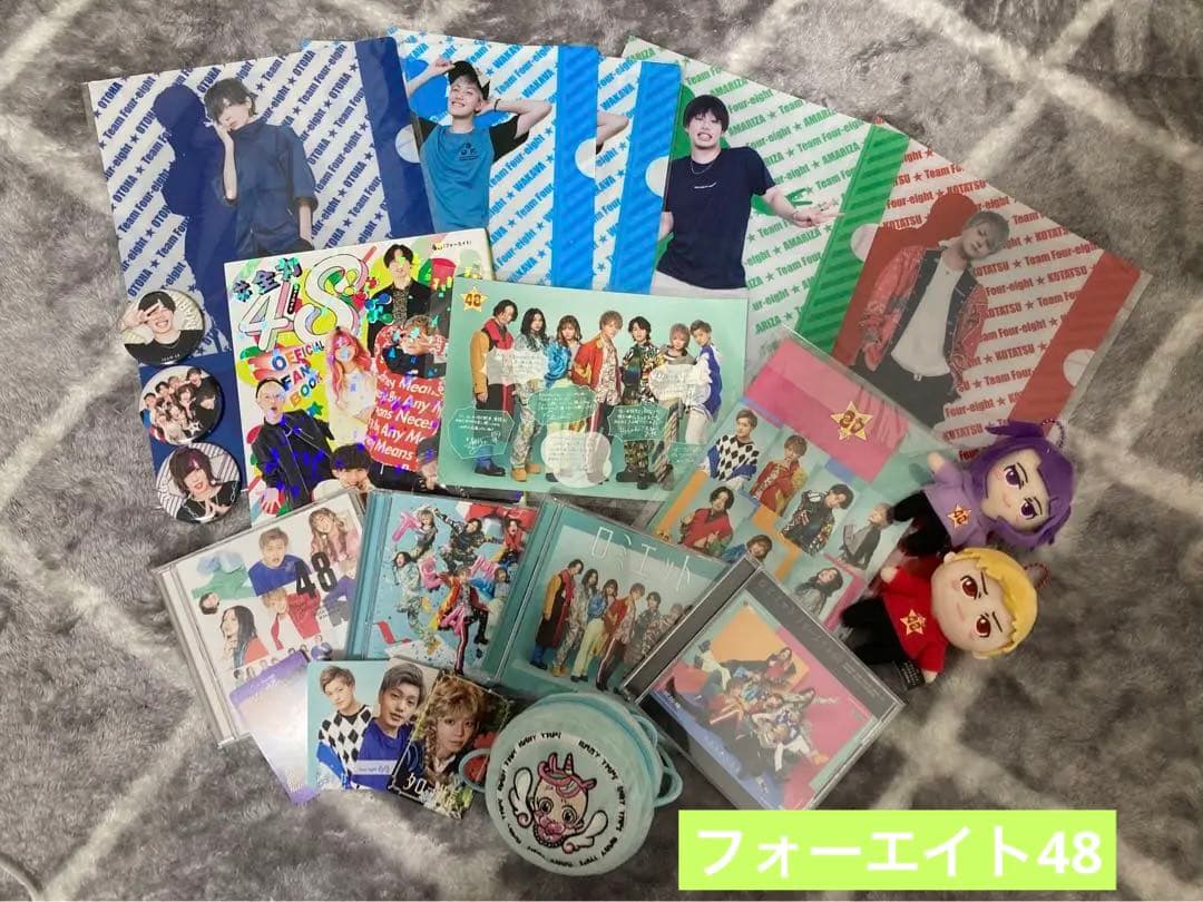 【フォーエイト48】公式ファンブックとグッズセット