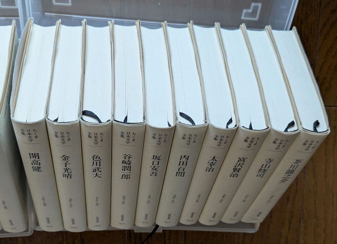 ちくま日本文学全集 50巻セット 筑摩書房