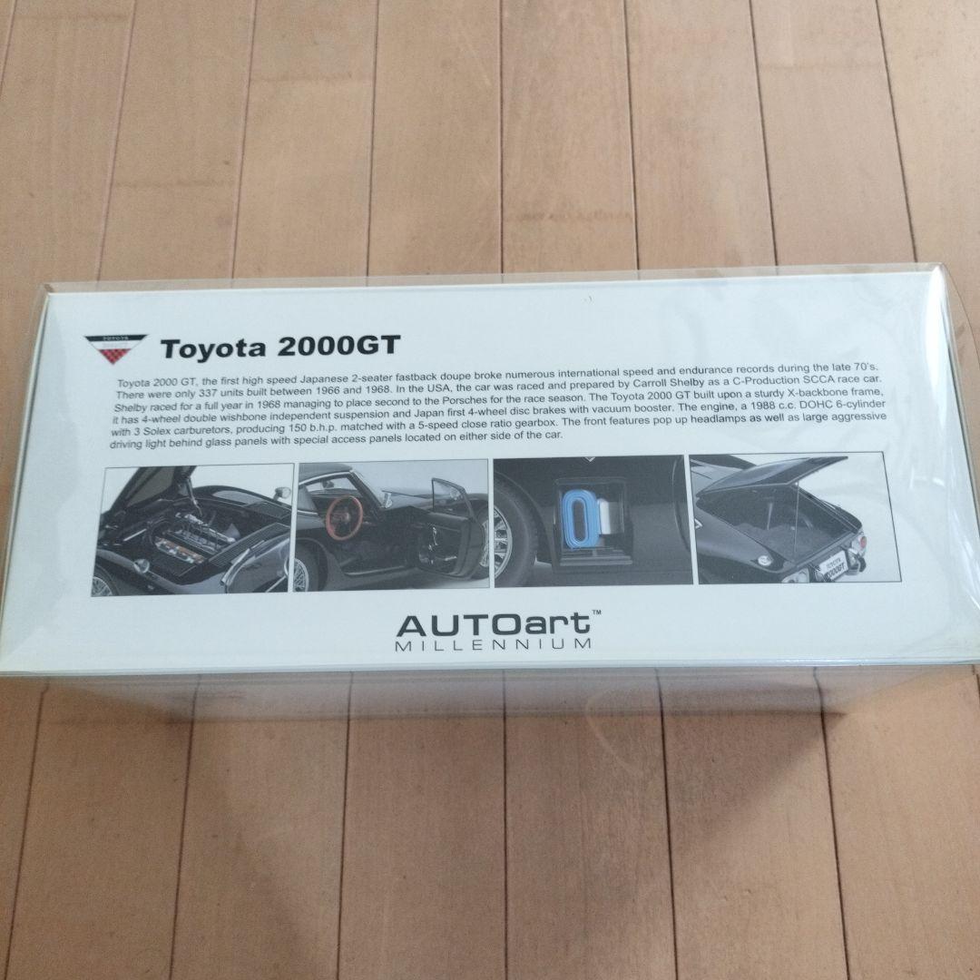 自動車 toyota 2000GT