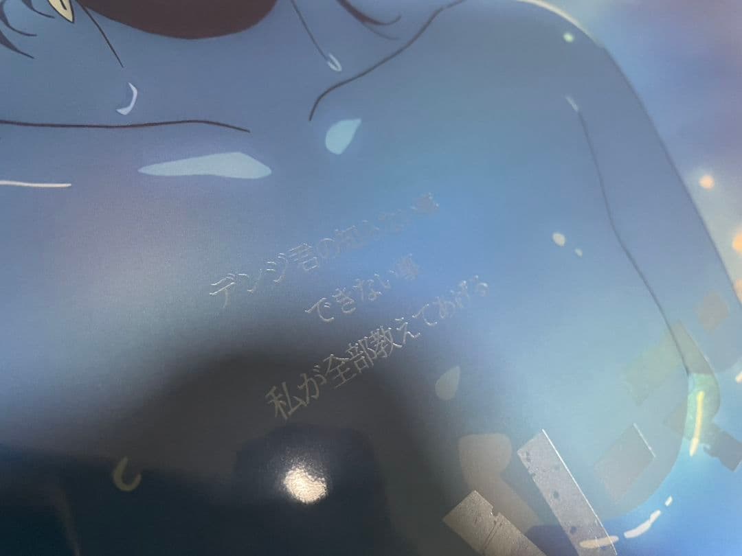 チェンソーマン レゼ編 アートグラフィポスター 韓国 2枚セット 即日発送