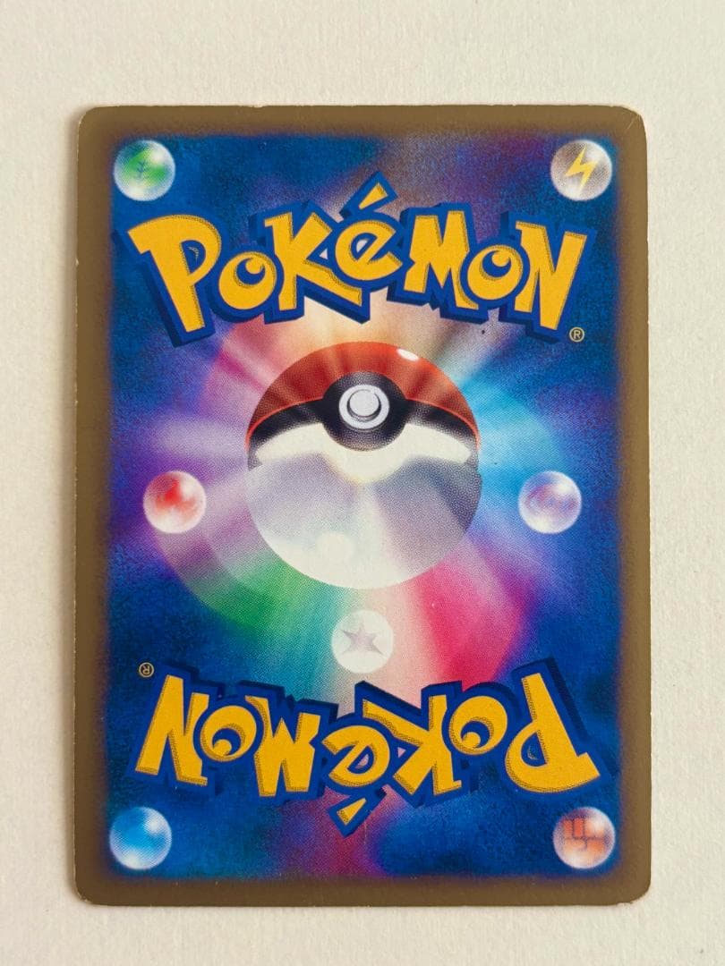 【希少】ポケモンカード まとめ売り ※キラ入り・傷ありジャンク