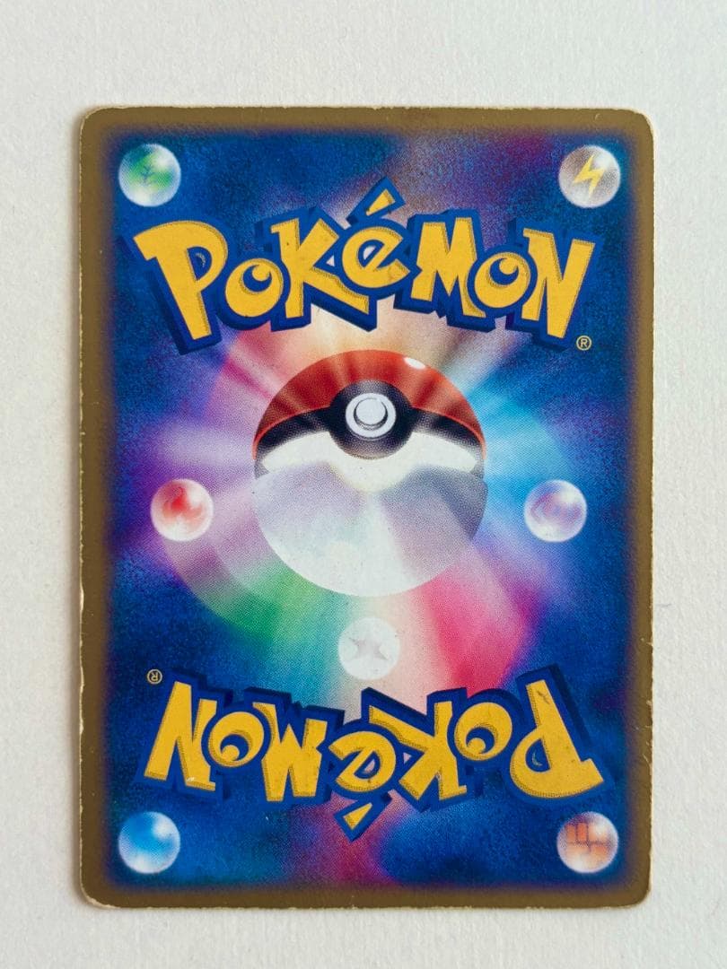 【希少】ポケモンカード まとめ売り ※キラ入り・傷ありジャンク