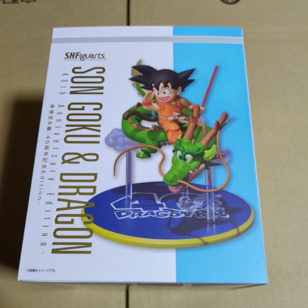 S.H.フィギュアーツ 孫悟空＆龍-40周年記念Edition-