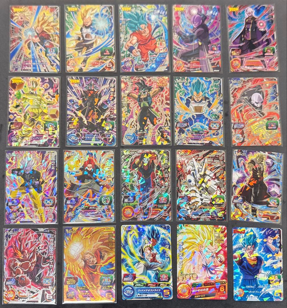 【ドラゴンボールヒーローズ】旧弾・CP まとめ売り