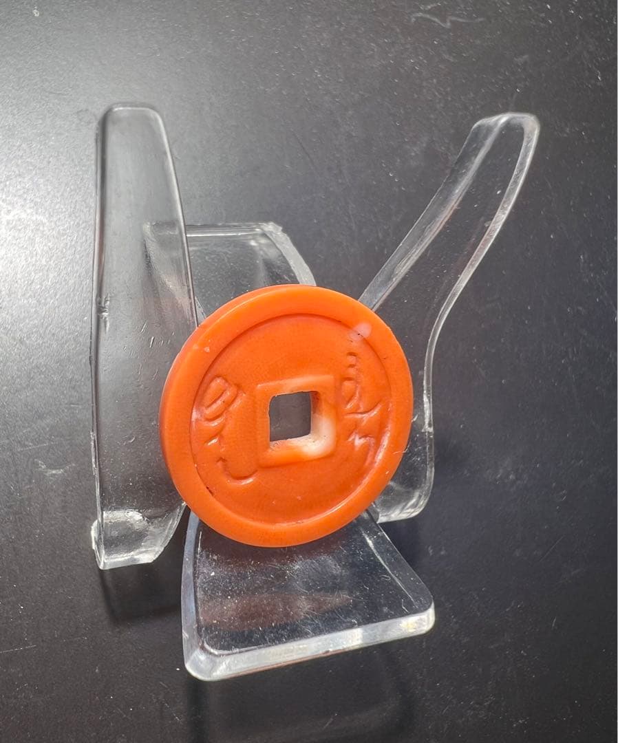 赤珊瑚　絵銭　希少　本物　時代物