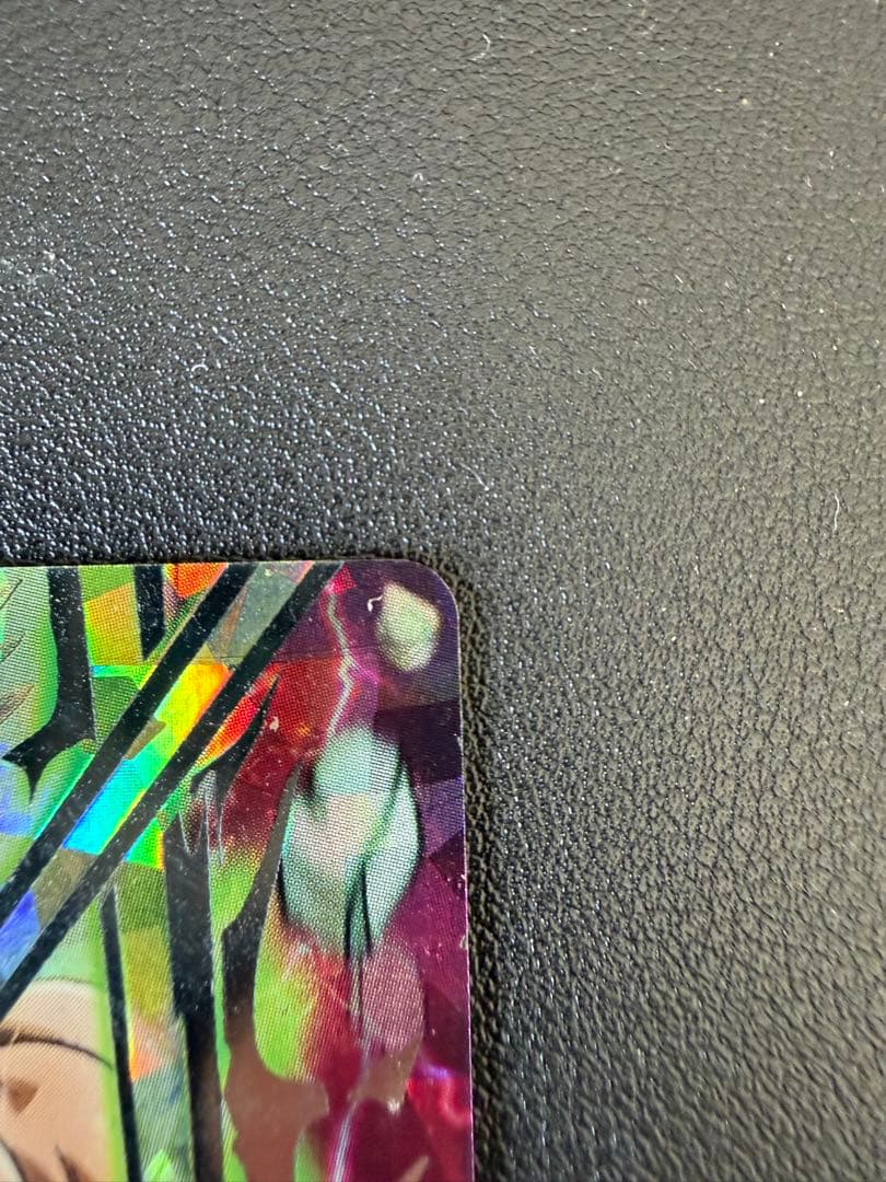 Y*】様 美品　旧弾　H7-SEC2 ブロリー