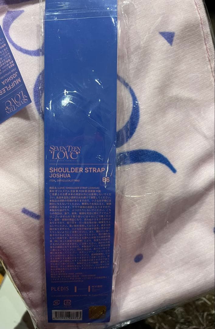 SEVENTEEN OFFICIAL LIGHTSTICK2 うちわタオルセット