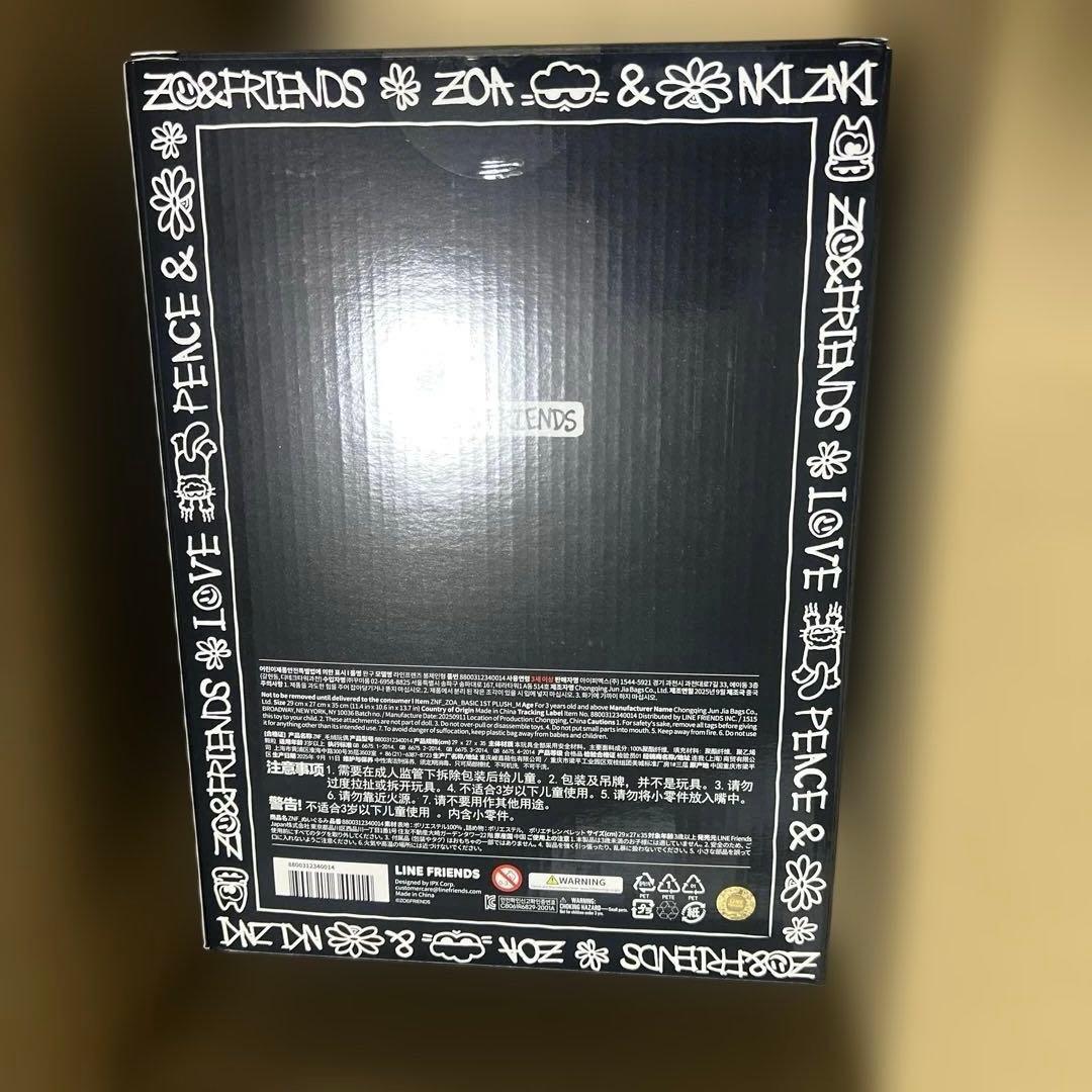 ZO&FRIENDS ミディアムぬいぐるみ ジヨン ZOA G-DRAGON