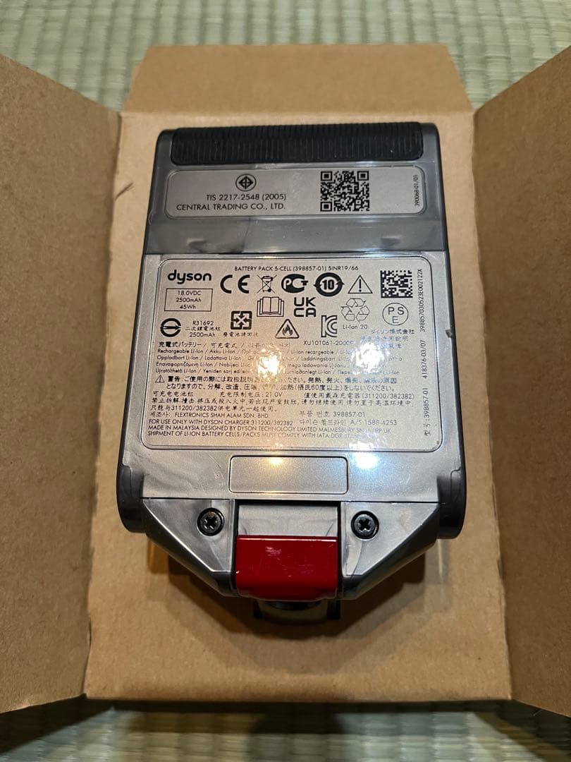 Dyson SV18 純正バッテリー