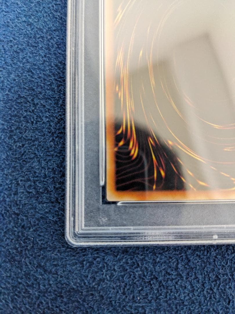 究極完全態グレートモス レリーフ psa10 　遊戯王