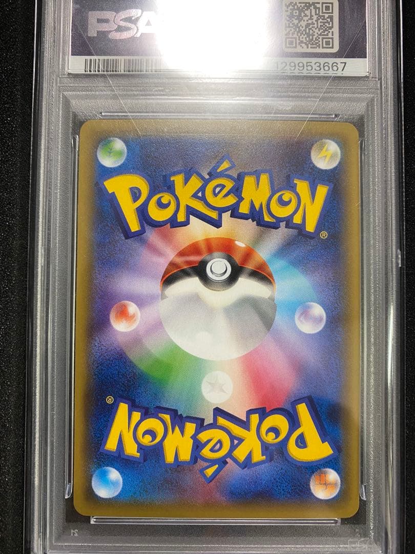 MミュウツーEX SR XY8 赤い閃光 063/059 PSA10