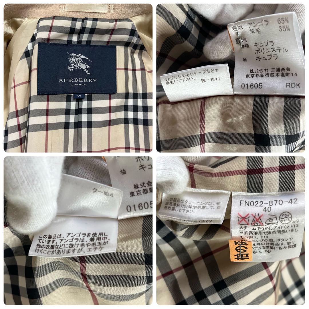 ★美品★BURBERRY LONDON アンゴラ ダブルチェスターコート L