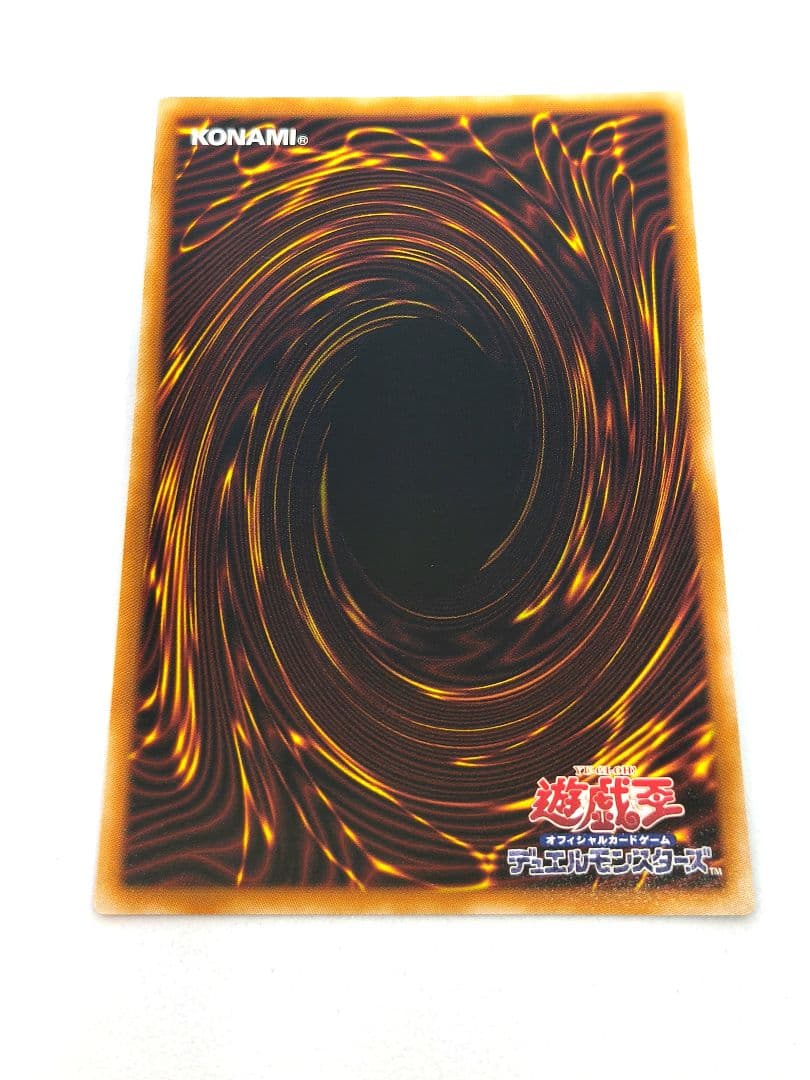 遊戯王 四花繚乱の霊使い プリシク