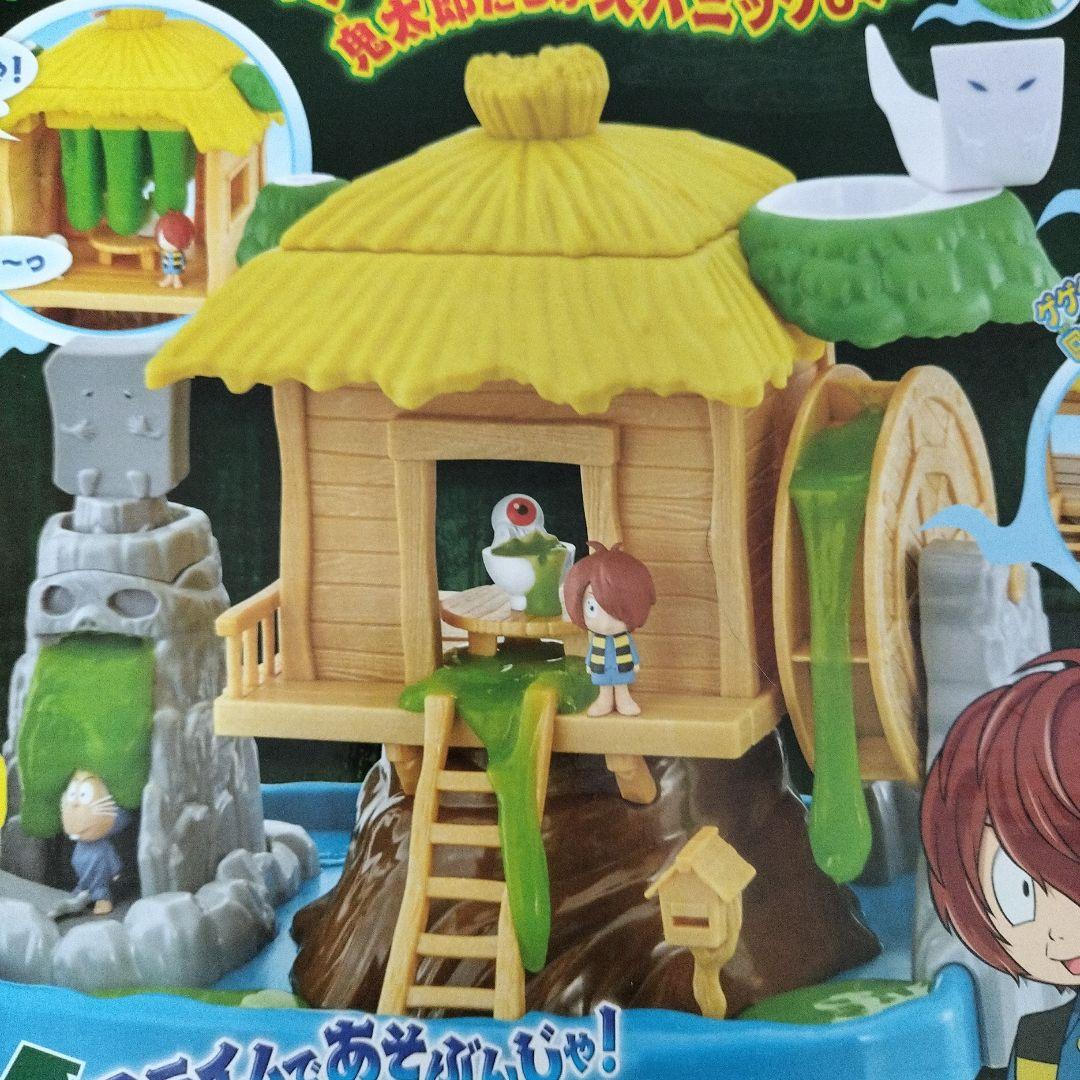 DXゲゲゲハウス スライム付き