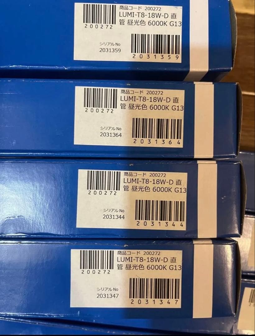 こんばんは！ルミーテック LED蛍光灯 40W形 55本　120cm