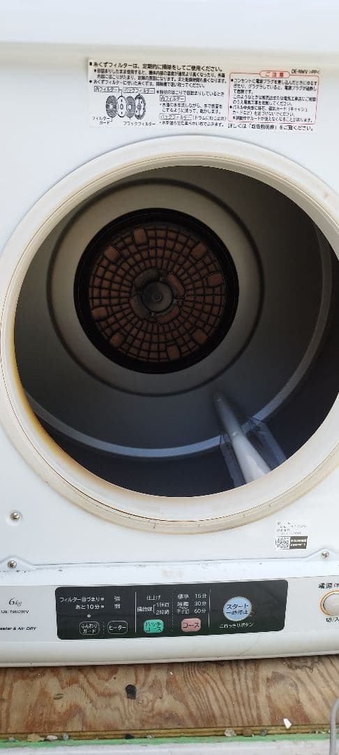 日立 DE-N60WV 6kg 衣類乾燥機 ヒーター&エアドライ