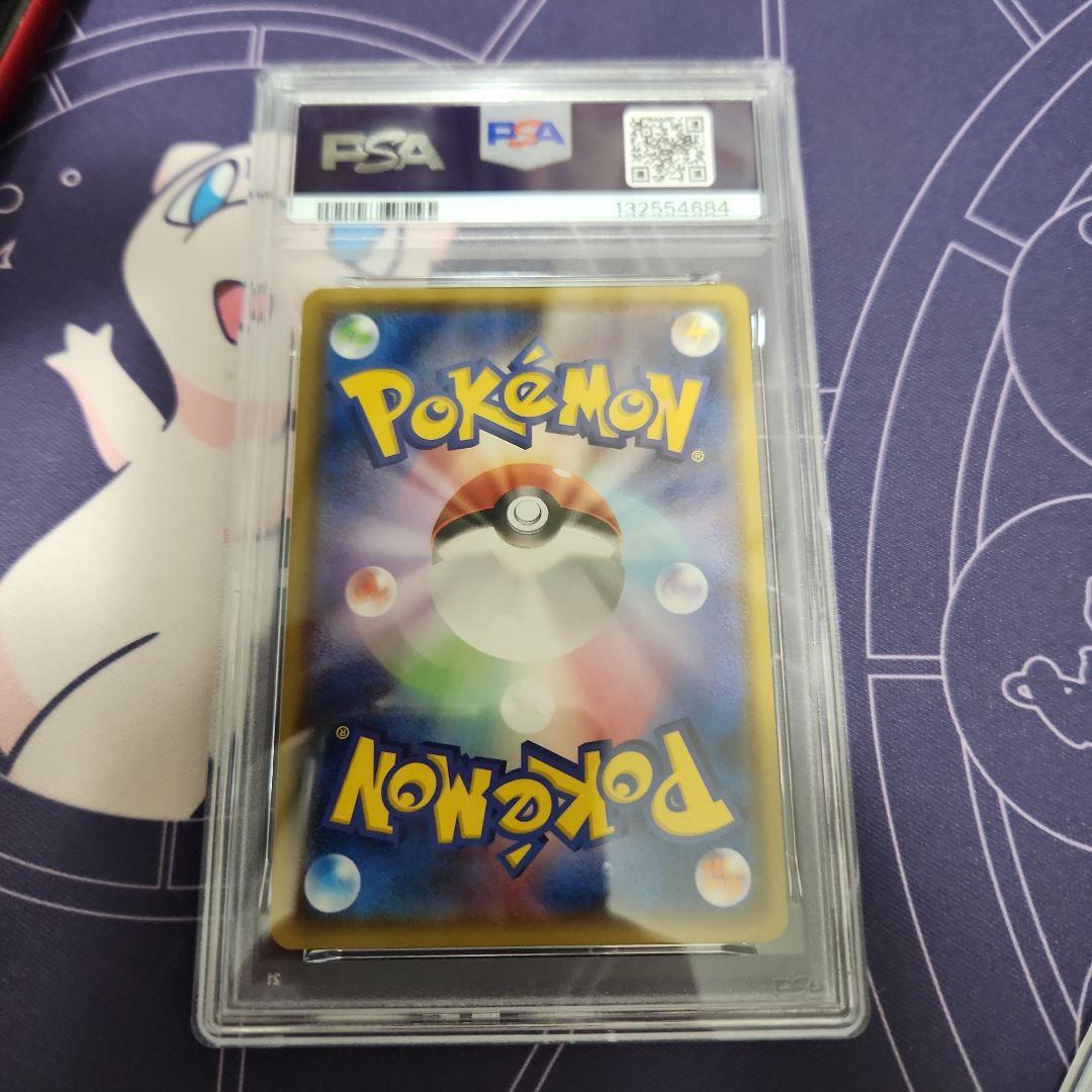 ポケモンカード　ゼラオラ　PSA10