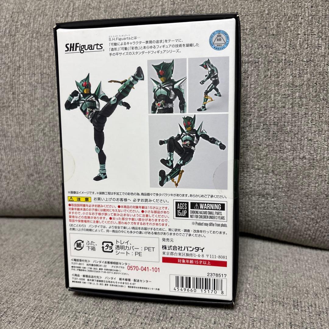 S.H.Figuarts 真骨彫 仮面ライダーキックホッパー フィギュアーツ