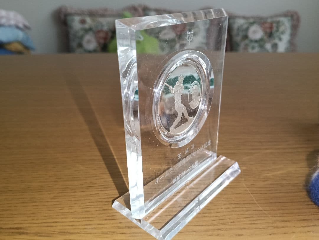 【奇跡の逸品】王貞治ホームラン通算800号公式記念メダル 認定書付き！