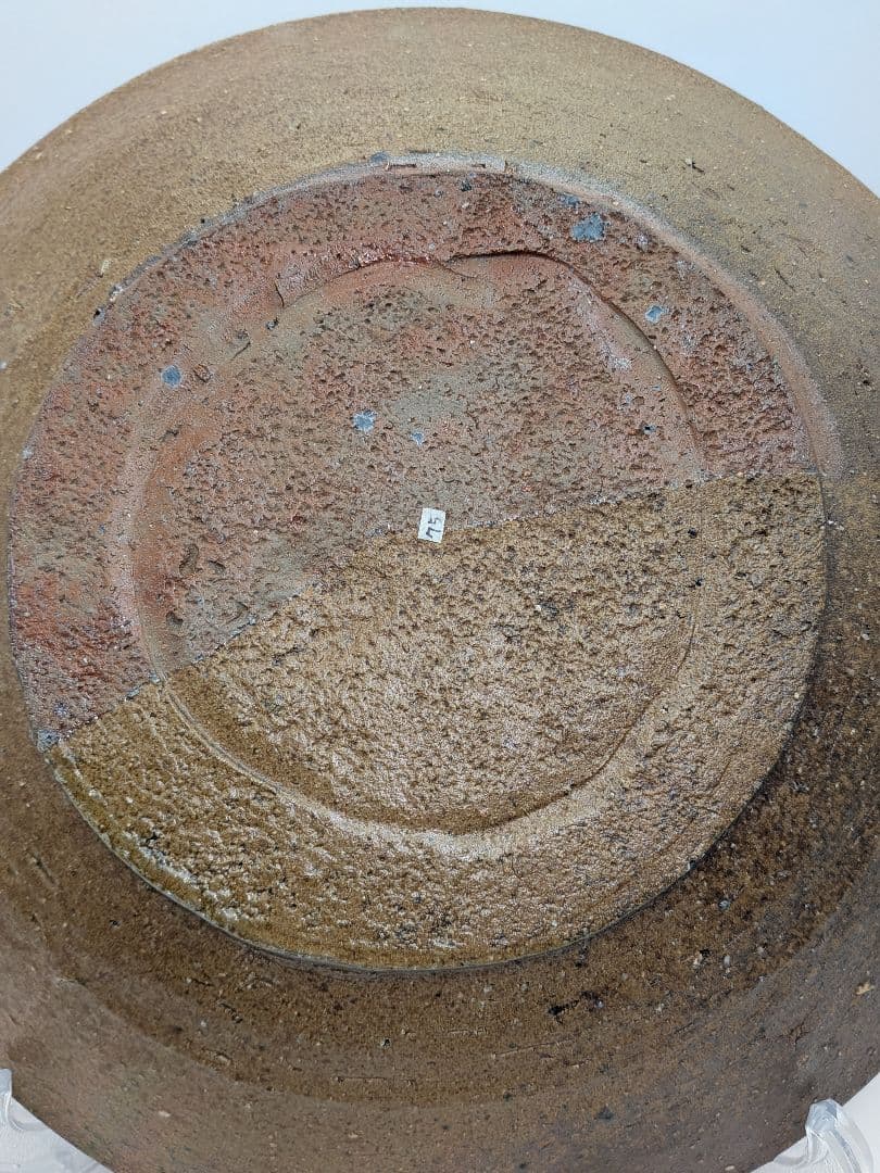 岡山県重要無形文化財 金重晃介 備前焼 大平鉢 共箱合布栞 大皿 食器 盛り皿