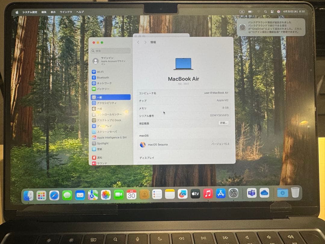 y*e様 【美品】MacBook Air M2 ミッド8G 256GB Offi