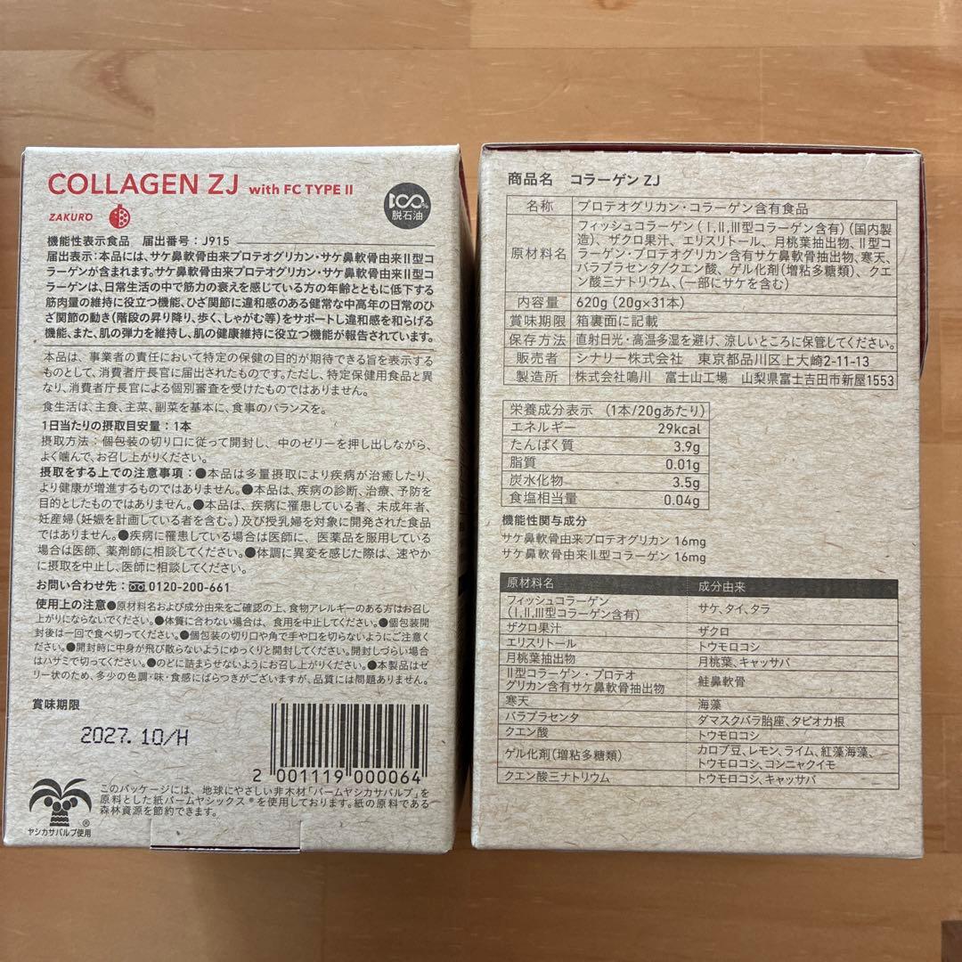 アリシア様　ご予約品