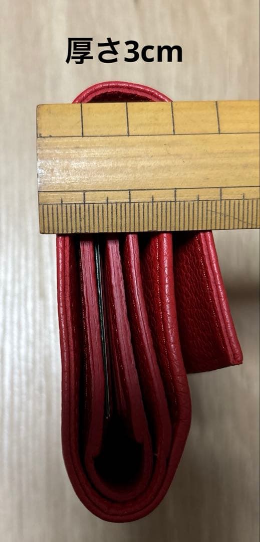 ロンシャン三つ折り財布