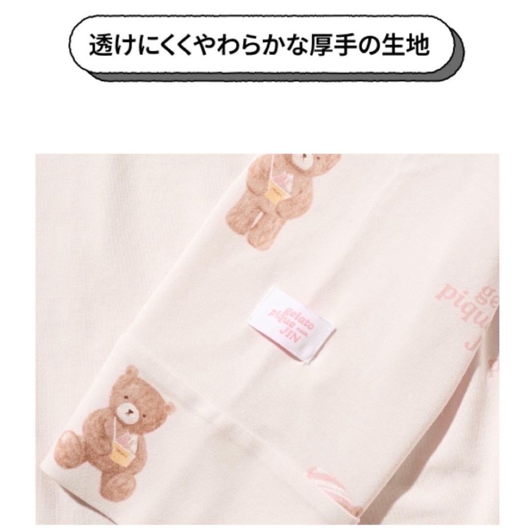 BTS ジン gelato pique meets JIN パジャマ ピンク