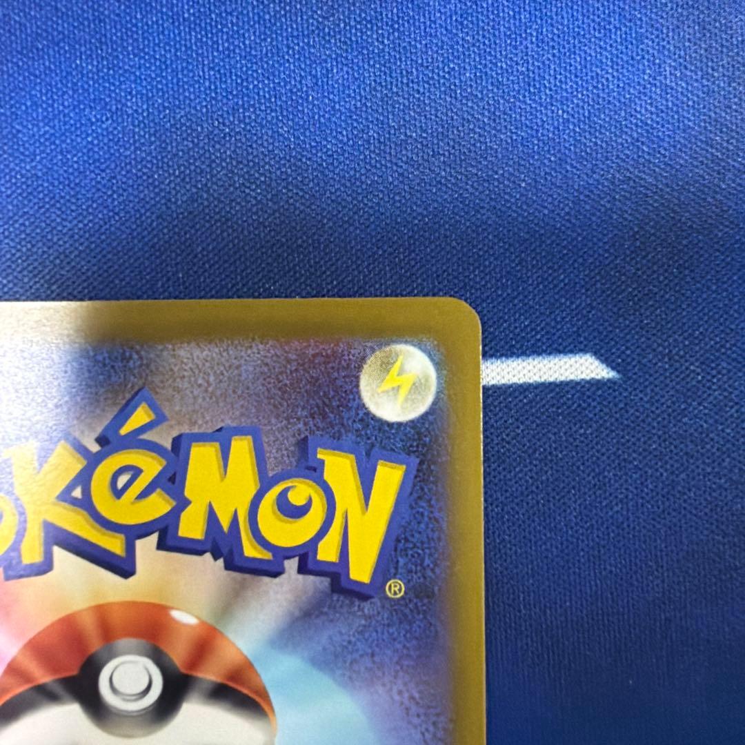 メガゲンガーex SAR MA 2枚セット 美品 メガドリームex