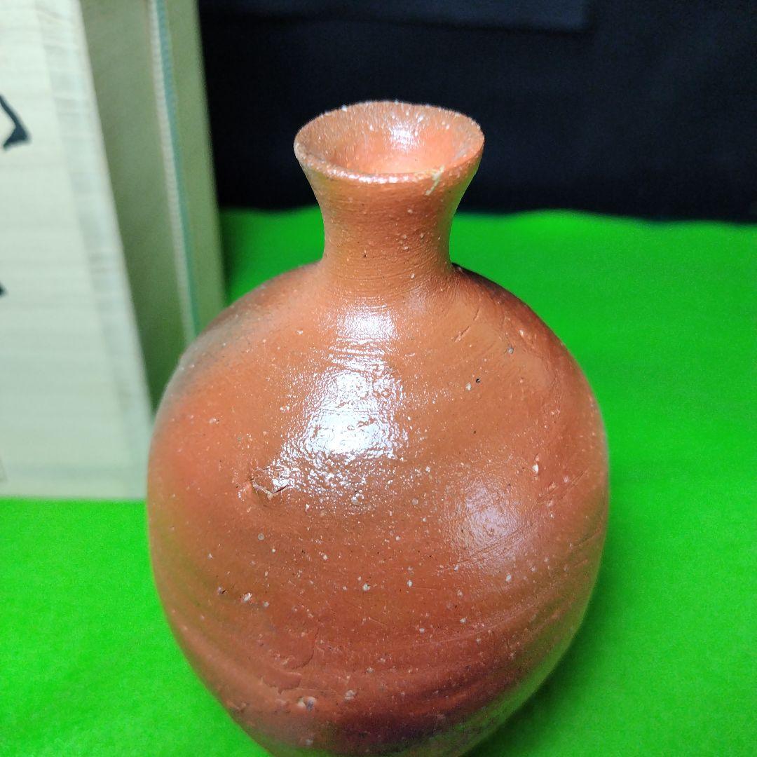 限定品、備前陶芸家、伊勢崎晃一郎、窯変赤緋徳利、共布、栞付き