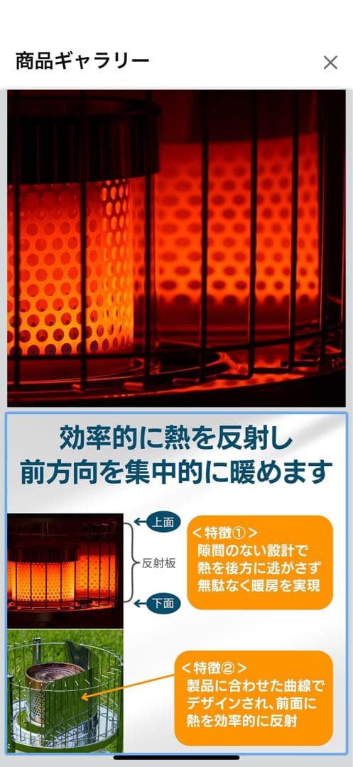 パセコ　WKH3100S