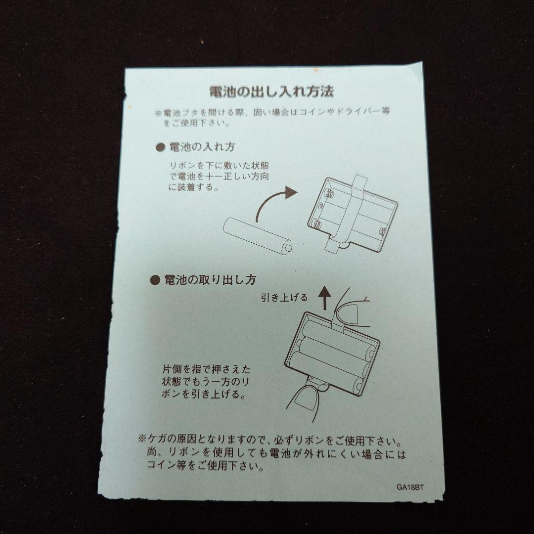 牧瀬紅莉栖 音声入り目覚まし時計 シュタインズゲート